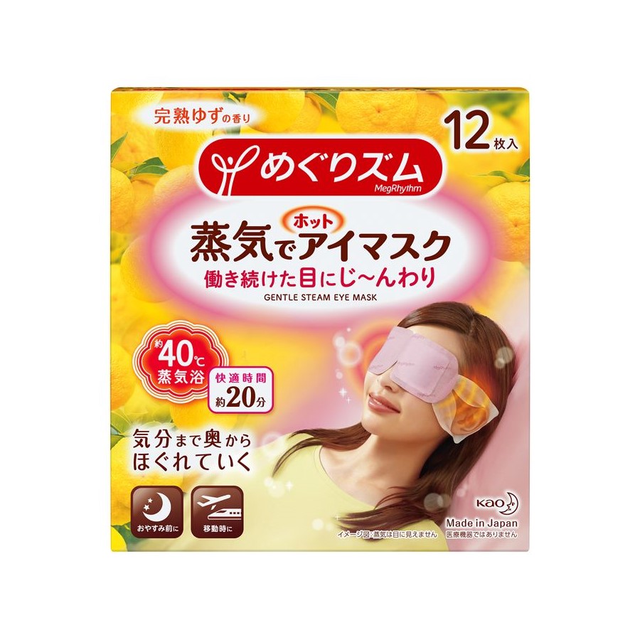 Kao Tour Steam Hot Eye Mask Yuzu Tokyo Style