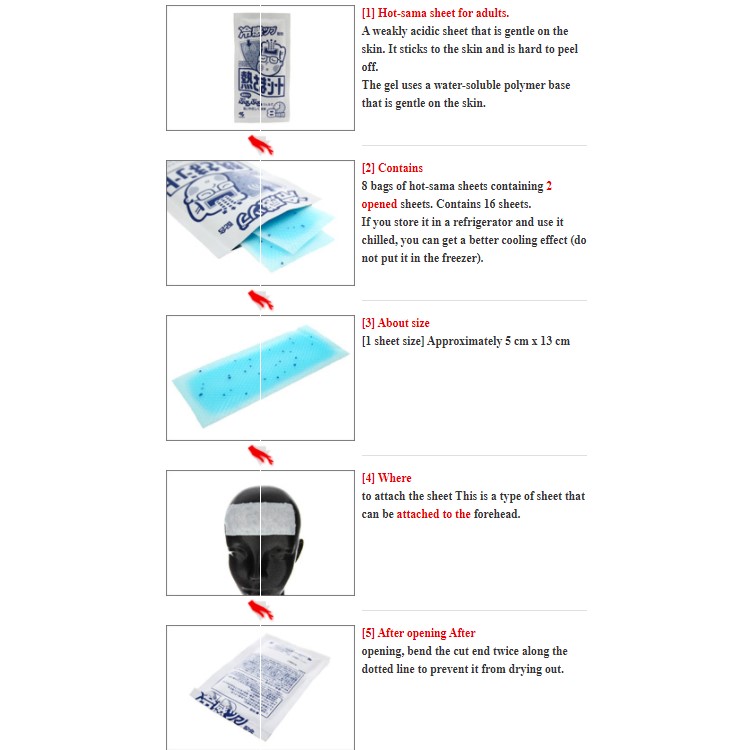 Kobayashi Pharmaceutical Heat-sama Sheet 16 sheets for children Cooling sheet