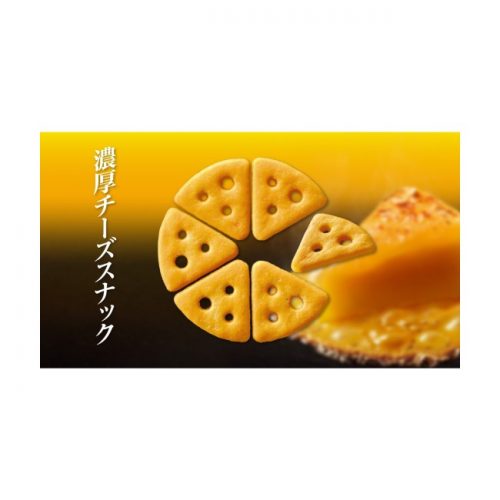Glico Raw cheddar cheese Biscuit