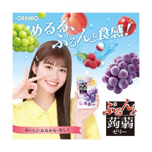 ORIHIRO Jelly Packet Grape