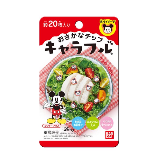 Charaful Mickey Mouse Topping Tokyo Style