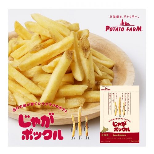 Calbee Hokkaido Jaga Pokkuru Premium Potato