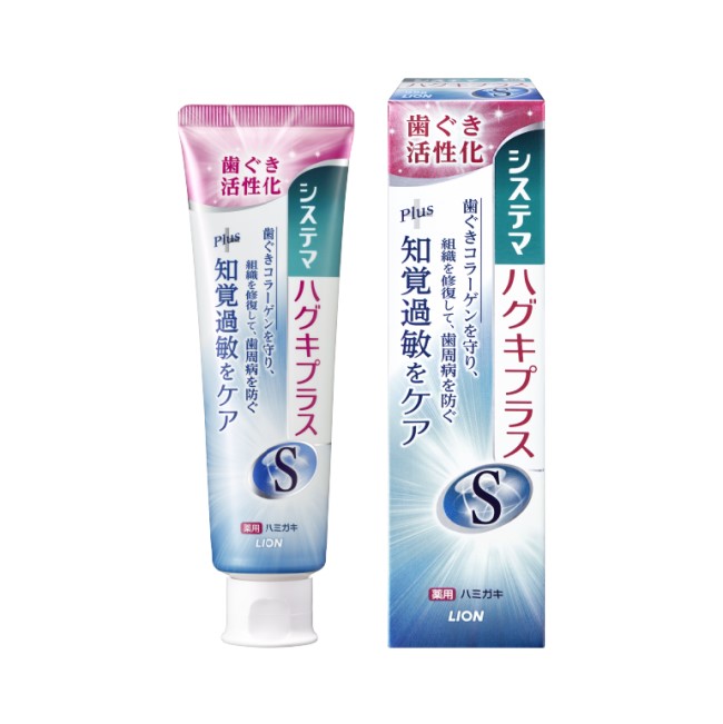 Systema Haguki Plus Sensitive Toothpaste - Tokyo Style