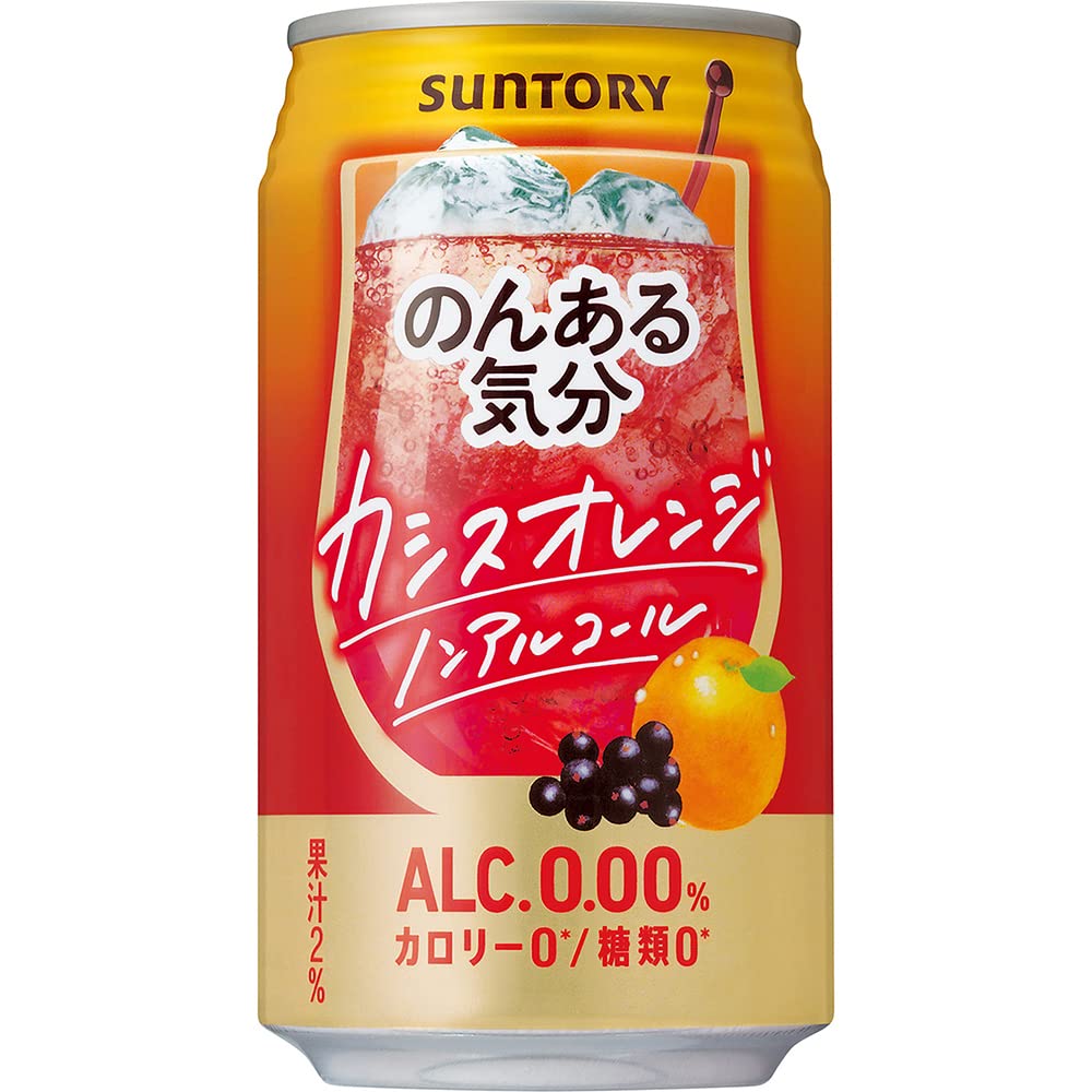 Suntory Non Alcoholic Cassis Orange - Tokyo Style